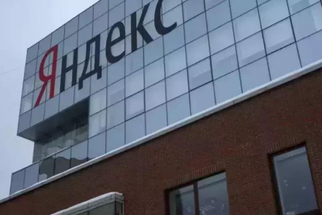 Yandex'ten Skandal Rusya'dan çekilme kararı
